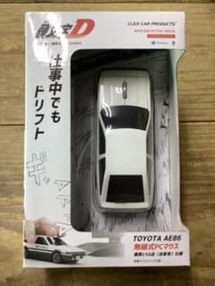 頭文字D TOYOTA AE86 ワイヤレスマウス 前期版のサムネイル