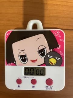 치코 짱에 꾸짖는 타이머