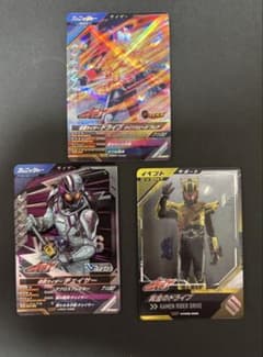 ガンバレジェンズ　仮面ライダードライブ　9枚セットのサムネイル