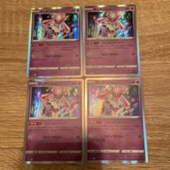 ポケモンカード　ディアンシーのサムネイル