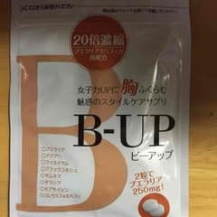 B-UP 即購入OKのサムネイル