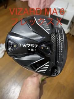 Fuben様専用ホンマTW757 TYPE S  9° VIZARD MA6 Xのサムネイル