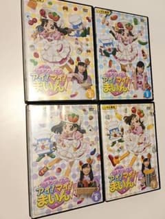 クッキンアイドル アイ!マイ!まいん! DVDセット☆Y42 - メルカリ