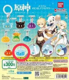 原神 スライム めじるしアクセサリー 氷スライムのサムネイル