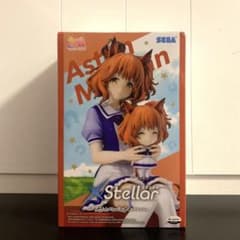ウマ娘プリティーダービーXStellar“アストンマーチャン”おすわりVer 