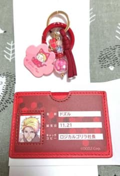 ドズル社 しまむら バッグチャーム＆マイナンバーカードケースのサムネイル