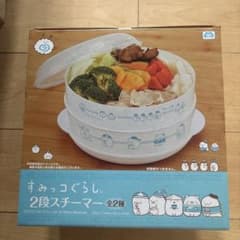 すみっコぐらし 2段スチーマー 全2種のサムネイル