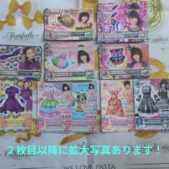 アイカツ　島崎遥香・板野友美　コラボカード１２枚セットのサムネイル