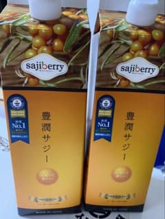 sajiberry 豊潤サジー 100%植物由来成分 - メルカリ