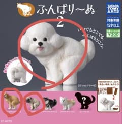 ふんばりーぬ 2 ガチャ3体セットのサムネイル
