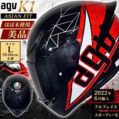AGV K1 フルフェイス L サイズ ASIAN FIT 2022年 バイク - メルカリ