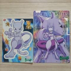 ポケモン ミュウツー バンプレ　下敷き ジャンボカードダス1998年 レトロのサムネイル