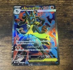 ポケモンカード メガルカリオEXのサムネイル