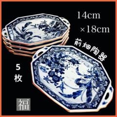 未使用品】前畑陶器 ☆福☆ 染付 花鳥 八角取皿 持ち手付 5枚組 レア