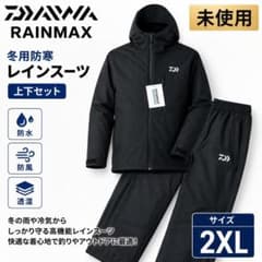 新品未使用 ダイワ レインマックス ウィンタースーツ DW-3525 2XL 黒