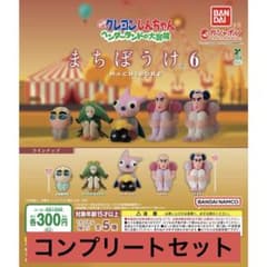 クレヨンしんちゃん まちぼうけ 6 コンプリートセット - メルカリ