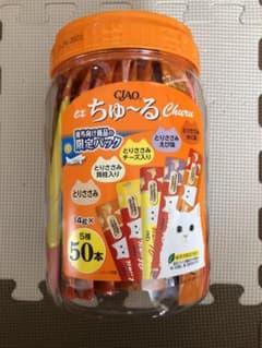 海外向け限定 CIAOちゅ〜る 50本→48本のサムネイル