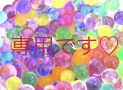 こーやー様専用です^ ^のサムネイル