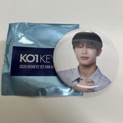 KO1KEYZ 2026 1ST FAN MEETING 缶バッジ　飯塚亮賀のサムネイル