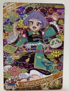 アイプリ　アニマルロックブラック　チィのサムネイル