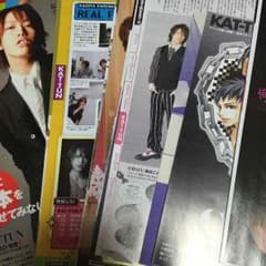 KAT-TUN 切り抜きのサムネイル