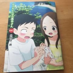 からかい上手の高木さん 映画のサムネイル