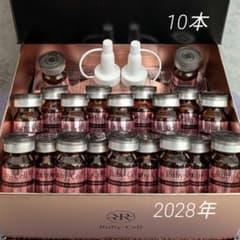 正規品】ルビーセル 4Uセラム 10本 専用キャップ1個プレゼント - メルカリ