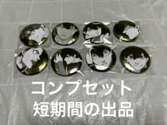 ブルーロック展　推しキャラバッジ　潔世一のサムネイル