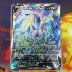 ギャロップV SAのサムネイル