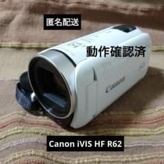 美品 キャノン Canon iVIS HF R62 ビデオカメラ - メルカリ