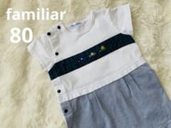 【現行品】familiar 80 ロンパース カバーオール 男の子 半袖のサムネイル