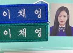 fromis_9 ToHeart チェヨン トレカのサムネイル