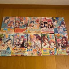 ぼくたちは勉強ができない 1〜10巻　全巻初版帯付きのサムネイル
