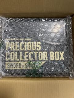 ポケモンカードゲーム プレシャスコレクターボックス 新品未開封 シュリンク付きのサムネイル