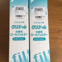 クリエール ロールフィルター 2本のサムネイル