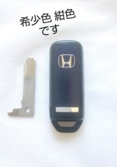 ホンダ スマートキー 希少色 紺 N-ONE N-WGN N-BOXのサムネイル