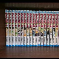 ベルゼバブ 全巻セットのサムネイル