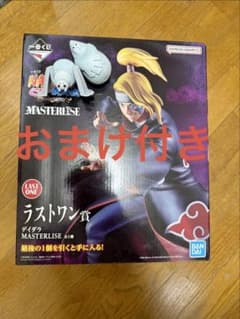NARUTO 이치 반 쿠지 라스트 원상 디다라 기폭 점토 2개 첨부
