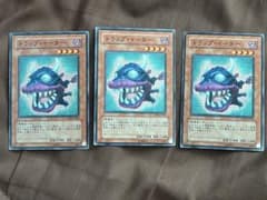 遊戯王 トラップ・イーター×3枚 ノーマル - メルカリ