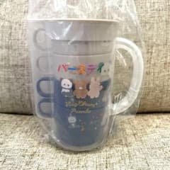 【バースデイノベルティ】オリジナル ケース付スタッキングカップ 4Pセットコップのサムネイル