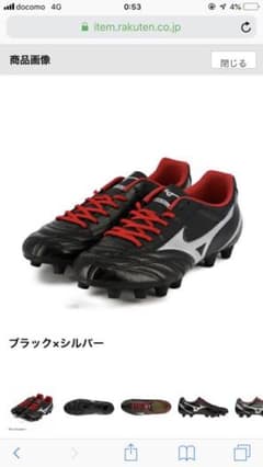 モナルシーダNEOのサムネイル