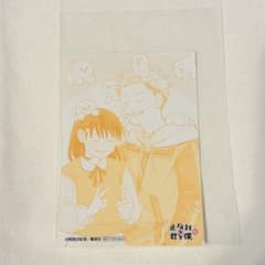 正反対な君と僕展 入場特典 山田 西 ブロマイド - メルカリ