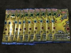 ポケモンカード　25周年　アニバーサリーコレクション　10パック　新品　未開封のサムネイル