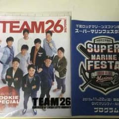 yuuさん専用 千葉ロッテ マリーンズグッズのサムネイル