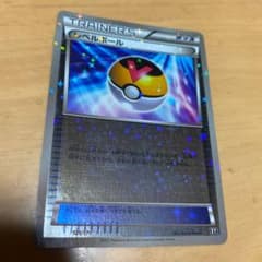ポケモンカード　レベルボール　ミラーのサムネイル