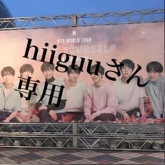 BTSのサムネイル