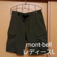mont-bell　ストレッチ　ハーフパンツのサムネイル