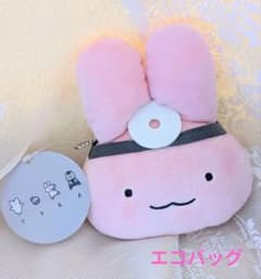 ホワイトタイガーとブラックタイガー　エコバック　うさぎ先生