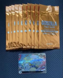 ゴジラカードゲーム 富士怪獣大乱戦 プロモ プレイ用 - メルカリ