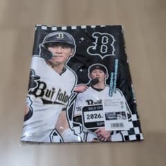 オリックスバファローズ 西川龍馬 サヨナラ記念タオル 2026.04.09